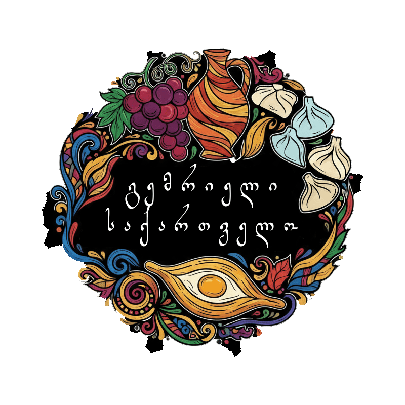 გემრიელი საქართველო